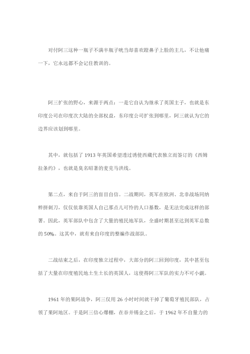 马里亚纳玄燕鸥_绝版书_天涯系列_t涯_天涯全集（更全，但部分需解压）_天涯合集235篇_永不消逝的电磁波三部