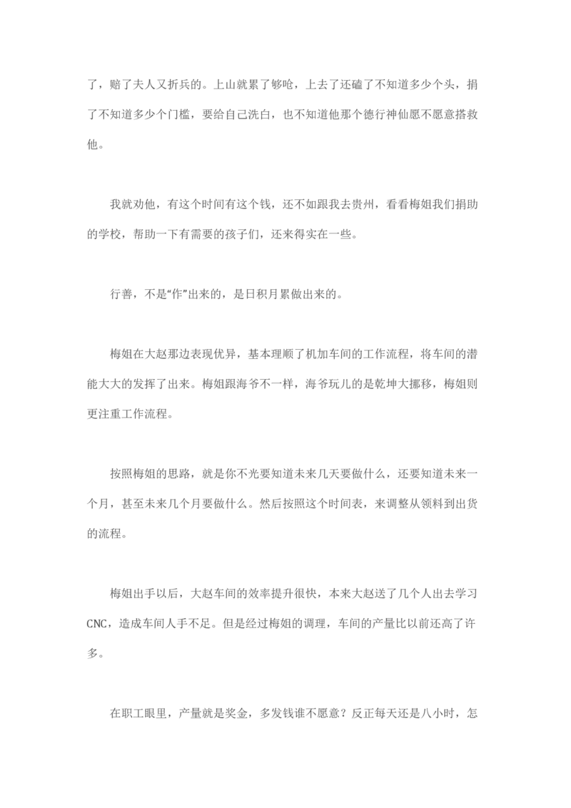 马里亚纳玄燕鸥_绝版书_天涯系列_t涯_天涯全集（更全，但部分需解压）_天涯合集235篇_永不消逝的电磁波三部