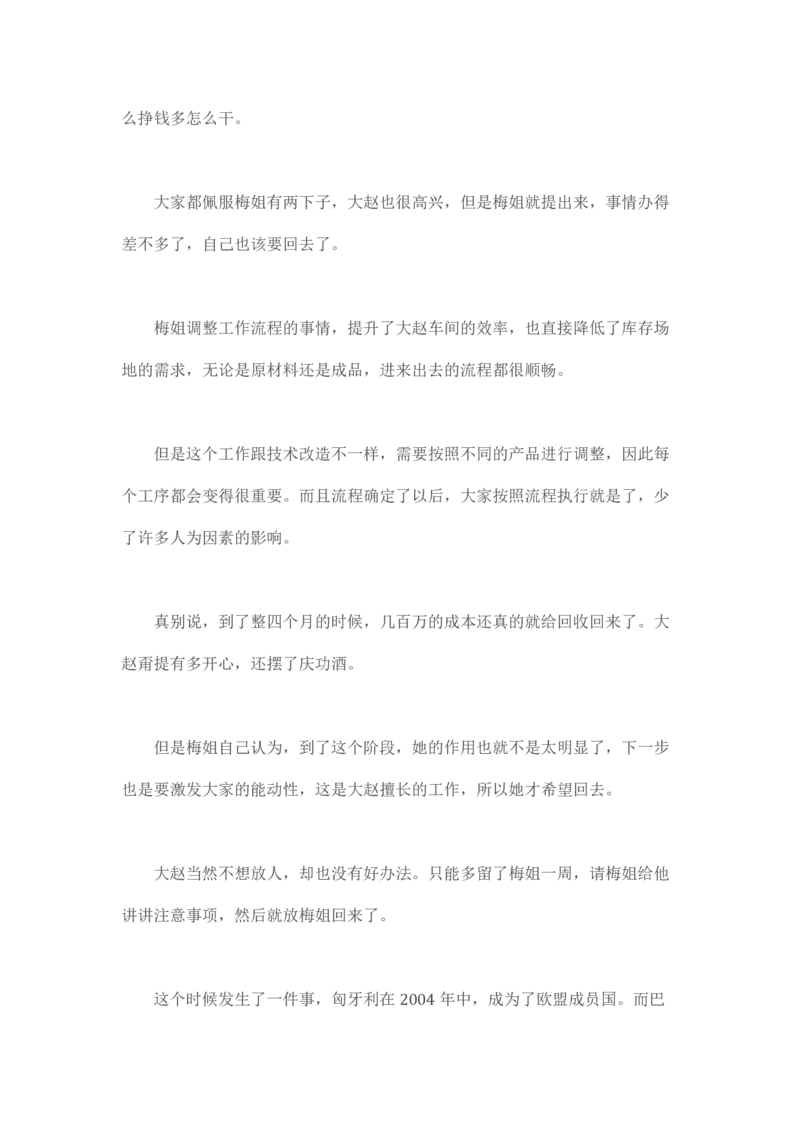 马里亚纳玄燕鸥_绝版书_天涯系列_t涯_天涯全集（更全，但部分需解压）_天涯合集235篇_永不消逝的电磁波三部