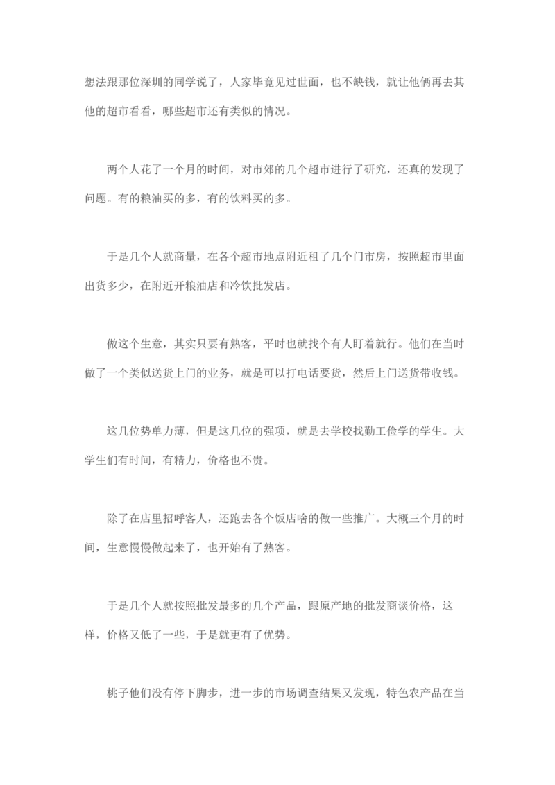 马里亚纳玄燕鸥_绝版书_天涯系列_t涯_天涯全集（更全，但部分需解压）_天涯合集235篇_永不消逝的电磁波三部