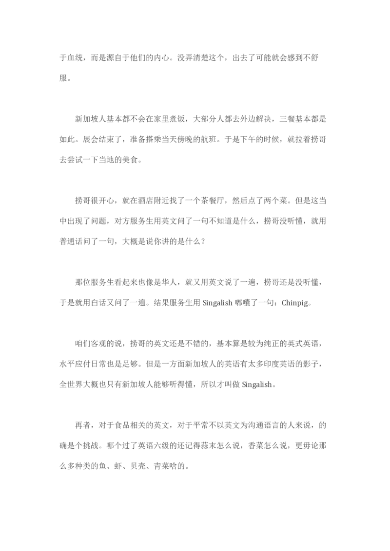 马里亚纳玄燕鸥_绝版书_天涯系列_t涯_天涯全集（更全，但部分需解压）_天涯合集235篇_永不消逝的电磁波三部