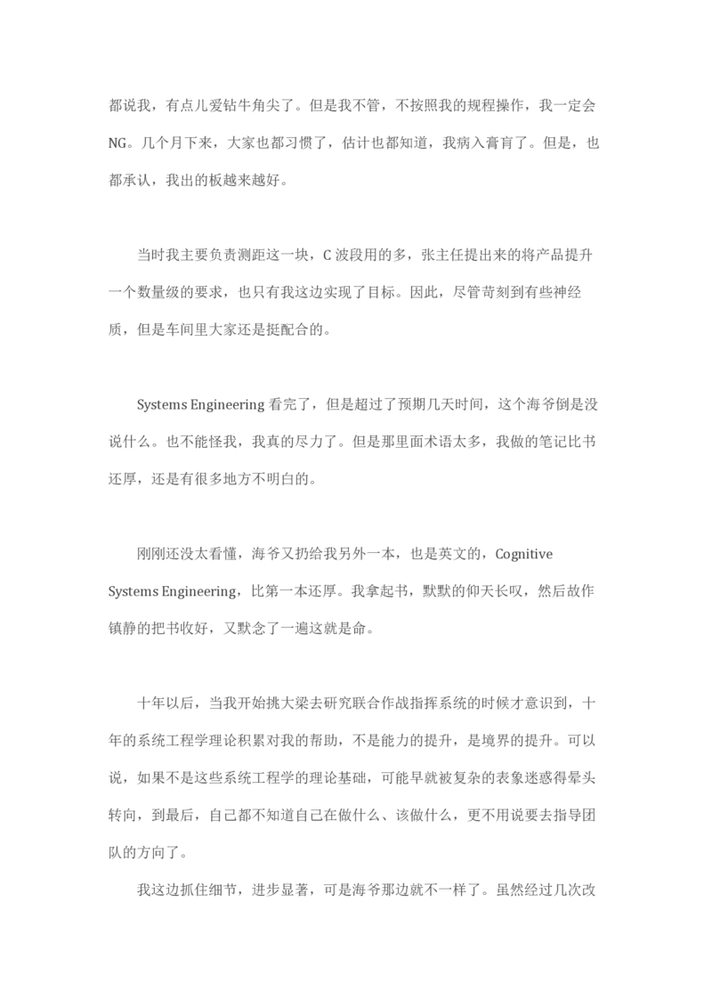 马里亚纳玄燕鸥_绝版书_天涯系列_t涯_天涯全集（更全，但部分需解压）_天涯合集235篇_永不消逝的电磁波三部