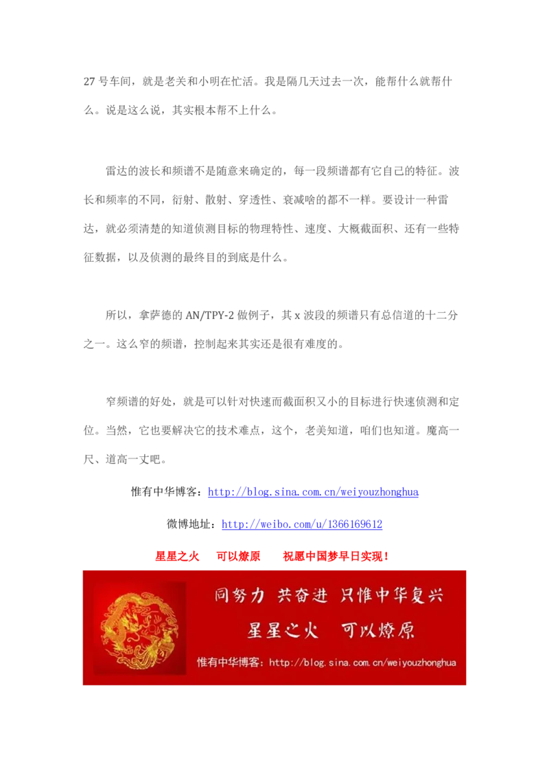 马里亚纳玄燕鸥_绝版书_天涯系列_t涯_天涯全集（更全，但部分需解压）_天涯合集235篇_永不消逝的电磁波三部