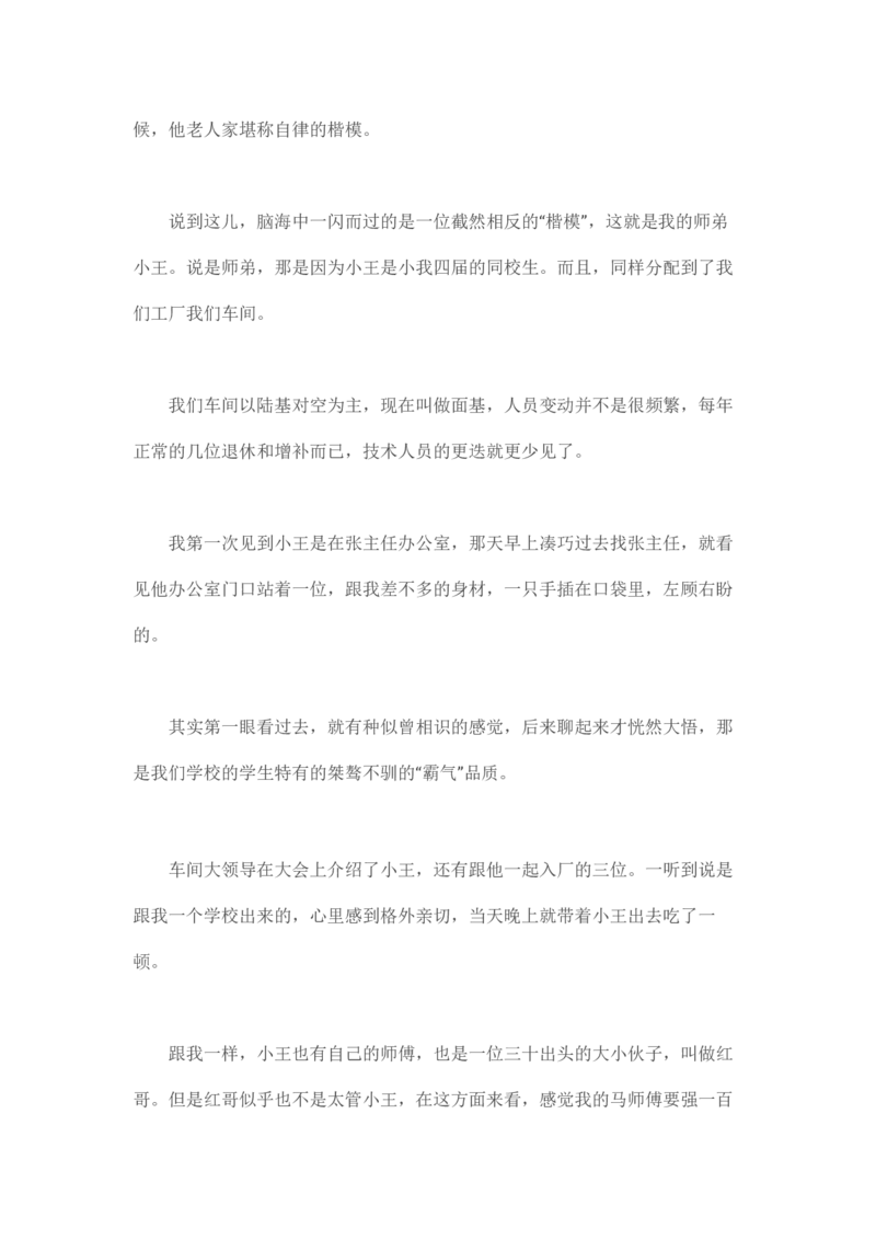 马里亚纳玄燕鸥_绝版书_天涯系列_t涯_天涯全集（更全，但部分需解压）_天涯合集235篇_永不消逝的电磁波三部