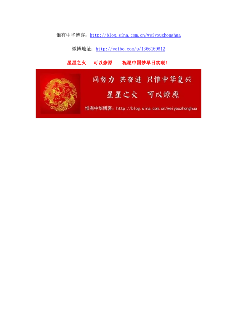 马里亚纳玄燕鸥_绝版书_天涯系列_t涯_天涯全集（更全，但部分需解压）_天涯合集235篇_永不消逝的电磁波三部