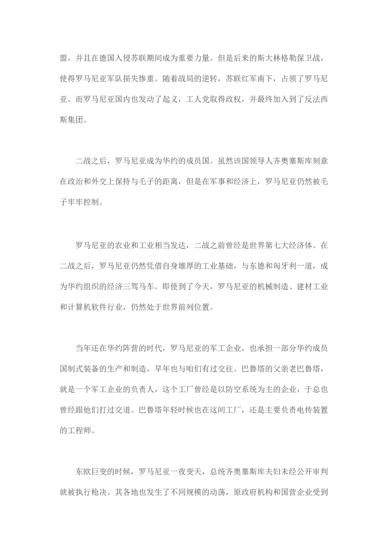 马里亚纳玄燕鸥_绝版书_天涯系列_t涯_天涯全集（更全，但部分需解压）_天涯合集235篇_永不消逝的电磁波三部