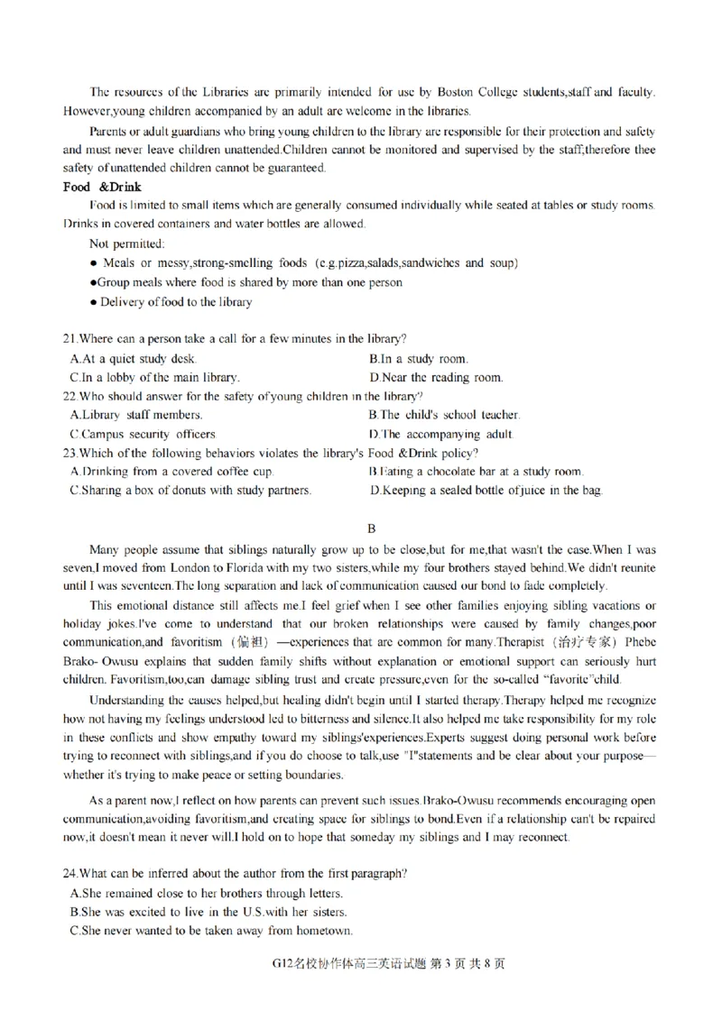 英语试题｜26届名校协作体9月返校考（高三）_2025年9月_250902浙江名校协作体（G12）2025年9月2026届高三返校联考（全科）_2025年9月浙江省名校协作体高三九月返校联考英语试卷含答案