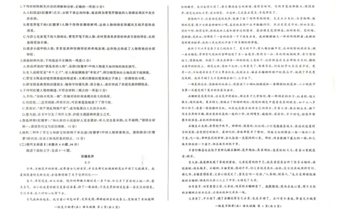 百师联盟2025届高三一轮复习联考（五）语文_2025年1月_250117百师联盟2025届高三一轮复习联考（五）（全科）_百师联盟2025届高三一轮复习联考（五）语文