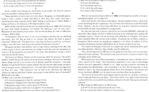 安徽省阜阳市2025届高三上学期教学质量统测英语试卷（含答案）_2025年1月_250110安徽省阜阳市2025届高三上学期教学质量统测（全科）