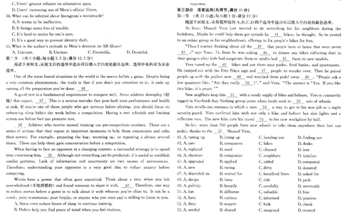 安徽省阜阳市2025届高三上学期教学质量统测英语试卷（含答案）_2025年1月_250110安徽省阜阳市2025届高三上学期教学质量统测（全科）