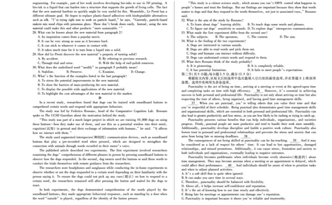 海南省天一大联考2024-2025学年高三学业水平诊断（四）英语_2025年4月_250412海南省天一大联考2024-2025学年高三学业水平诊断（四）（全科）