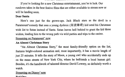 辽宁省七校协作体2024-2025学年度（下）3月高三联考英语_2025年3月_250309辽宁省七校协作体2024-2025学年度（下）3月高三联考（全科）