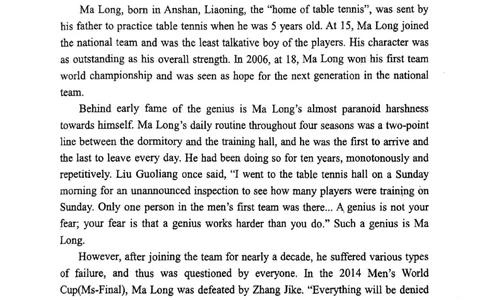 辽宁省七校协作体2024-2025学年度（下）3月高三联考英语_2025年3月_250309辽宁省七校协作体2024-2025学年度（下）3月高三联考（全科）