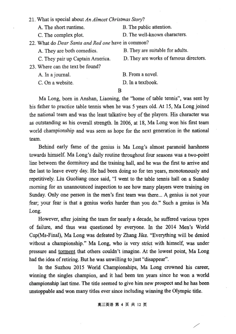 辽宁省七校协作体2024-2025学年度（下）3月高三联考英语_2025年3月_250309辽宁省七校协作体2024-2025学年度（下）3月高三联考（全科）
