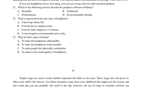 四川省广安中学2026届高三上学期冲刺月测（一）英语试卷（含音频）_2025年8月_250801四川省广安中学2026届高三上学期冲刺月测（一）（全科）