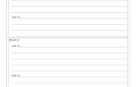 地理彩卡-4月质量检测（W）_2025年5月_250511湖北省九师联盟2025届高三4月质量检测（W）（全科）