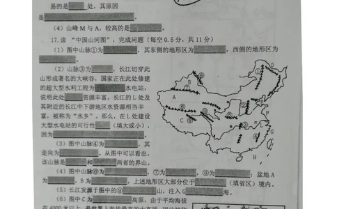 辽宁省锦州市2015年中考地理真题试题（扫描版，无答案）_中考真题_9.地理中考真题2015-2024年_2015年全国中考地理113份