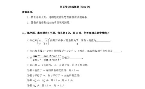 1997年重庆高考文科数学真题及答案_重庆数学24已更_1990-2011重庆数学高考真题