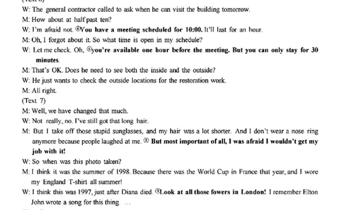 浙江省A9协作体暑假返校联考英语答案_2025年8月_250828浙江省A9协作体暑假返校联考（全科）