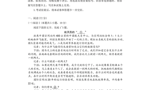 湖南省部分学校2025-2026学年高三上学期10月第一次联考语文试题_2025年10月_12026年试卷教辅资源等多个文件_湖南省多校联考2025-2026学年高三上学期10月月考语文试题（含答案）