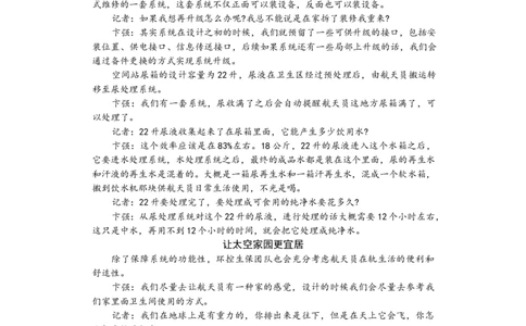 湖南省部分学校2025-2026学年高三上学期10月第一次联考语文试题_2025年10月_12026年试卷教辅资源等多个文件_湖南省多校联考2025-2026学年高三上学期10月月考语文试题（含答案）