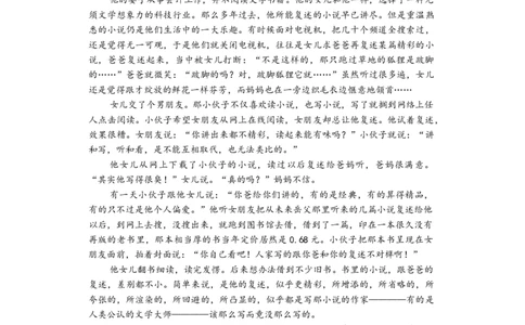 湖南省部分学校2025-2026学年高三上学期10月第一次联考语文试题_2025年10月_12026年试卷教辅资源等多个文件_湖南省多校联考2025-2026学年高三上学期10月月考语文试题（含答案）