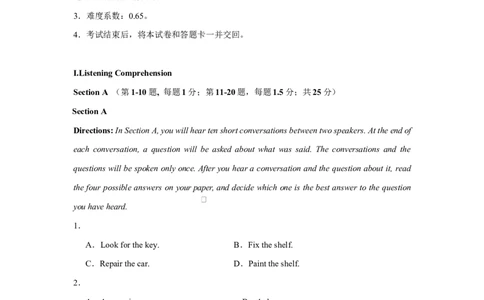 高二上英语第一次月考（考试版A4）（沪教版2020）(1)_1多考区联考_2510092025-2026学年高二英语上学期第一次月考试题
