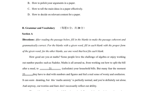 高二上英语第一次月考（考试版A4）（沪教版2020）(1)_1多考区联考_2510092025-2026学年高二英语上学期第一次月考试题