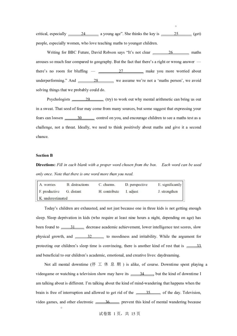 高二上英语第一次月考（考试版A4）（沪教版2020）(1)_1多考区联考_2510092025-2026学年高二英语上学期第一次月考试题