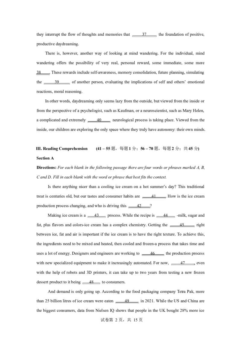 高二上英语第一次月考（考试版A4）（沪教版2020）(1)_1多考区联考_2510092025-2026学年高二英语上学期第一次月考试题