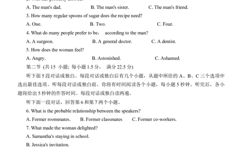 重庆市第一中学校2025届高三上学期12月月考英语_2025年1月_250101重庆市第一中学校2025届高三上学期12月月考_重庆市第一中学校2025届高三上学期12月月考英语