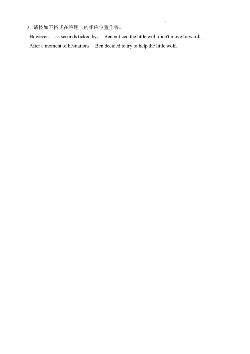 重庆市第一中学校2025届高三上学期12月月考英语_2025年1月_250101重庆市第一中学校2025届高三上学期12月月考_重庆市第一中学校2025届高三上学期12月月考英语
