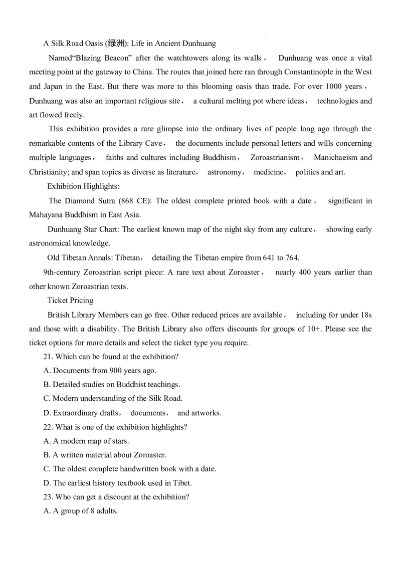 重庆市第一中学校2025届高三上学期12月月考英语_2025年1月_250101重庆市第一中学校2025届高三上学期12月月考_重庆市第一中学校2025届高三上学期12月月考英语