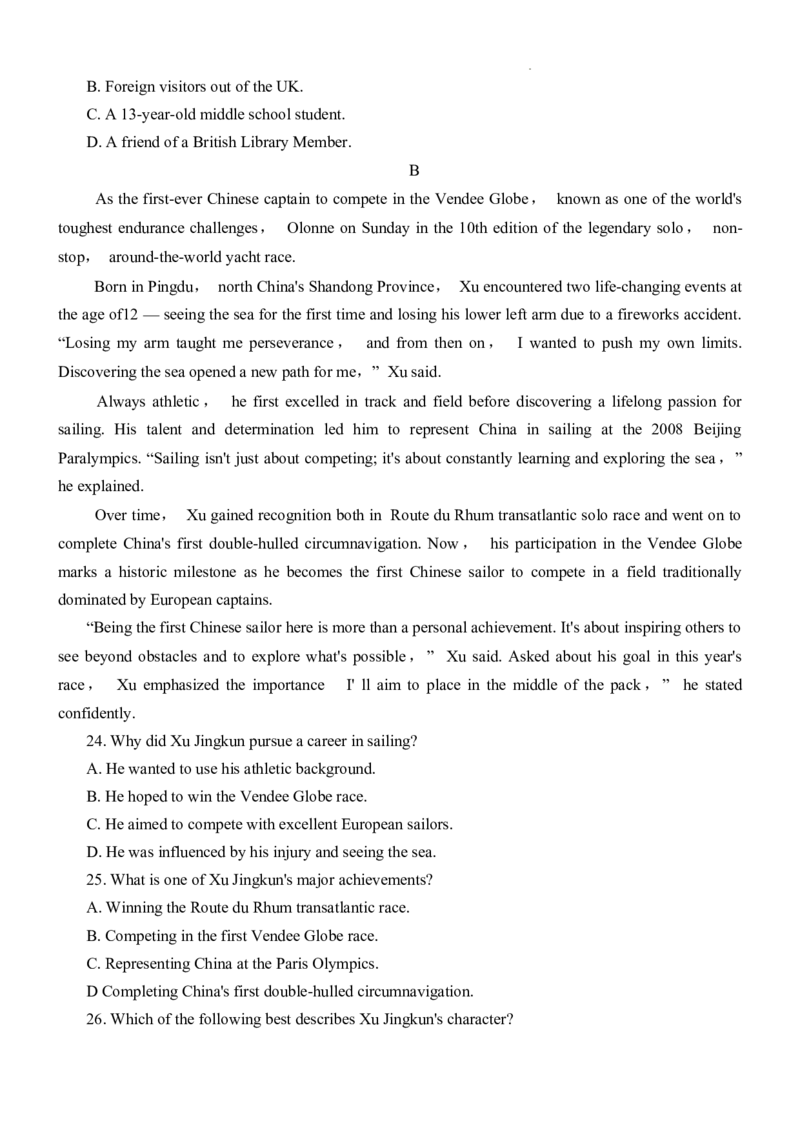 重庆市第一中学校2025届高三上学期12月月考英语_2025年1月_250101重庆市第一中学校2025届高三上学期12月月考_重庆市第一中学校2025届高三上学期12月月考英语