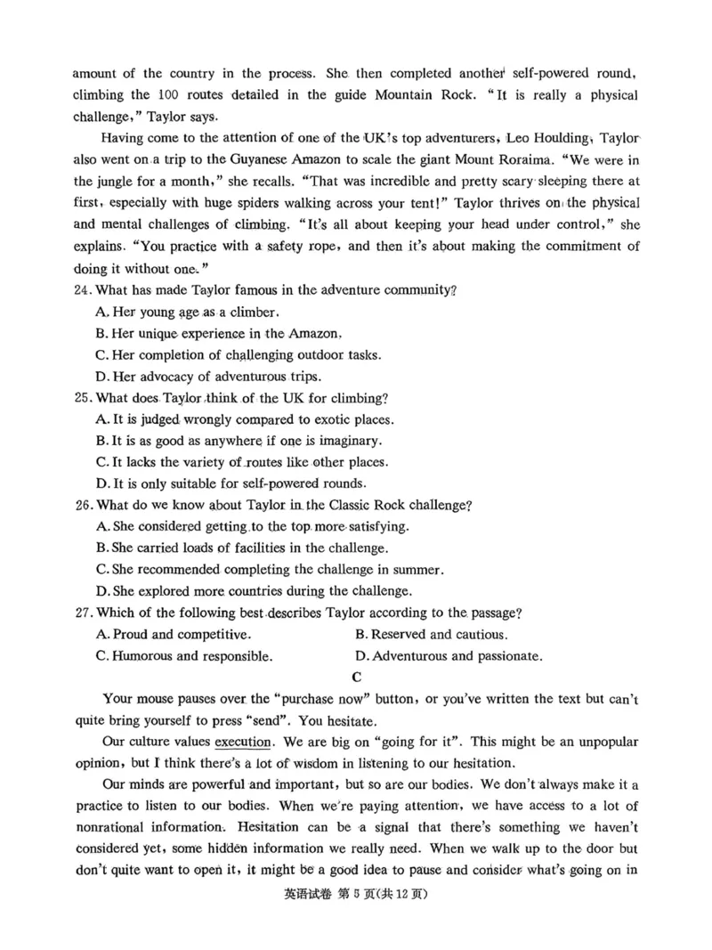 湖南新高考教学教研联盟暨长郡二十校联盟2025届高三年级第二次联考英语_2025年4月_250408湖南新高考教学教研联盟暨长郡二十校联盟2025届高三年级第二次联考（全科）