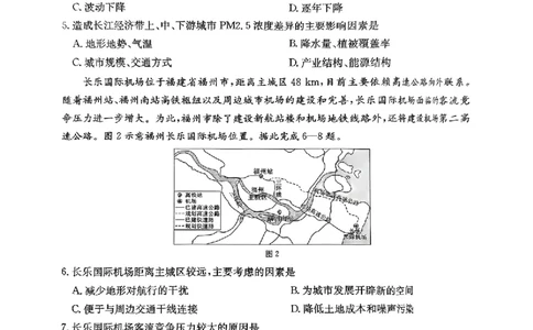 河北省金太阳2025届高三3月联考地理_2025年3月_250315河北省金太阳2025届高三3月联考（高三诊断性模拟考试）（全科）_河北省金太阳2025届高三3月联考地理