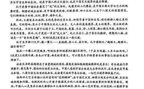 江西省金太阳2025-2026学年高三上学期9月联考语文试题_2025年9月_250906江西省金太阳2025-2026学年高三上学期9月联考（全科）_江西省金太阳2025-2026学年高三上学期9月联考语文