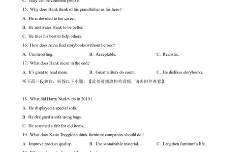 江西省萍乡市2024~2025学年度高三一模考试试卷英语_2025年3月_250309江西省萍乡市2024~2025学年度高三一模考试试卷（萍乡一模）（全科）_江西省萍乡市2024~2025学年度高三一模考试英语