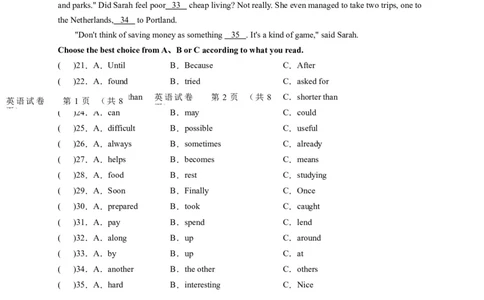 黑龙江省牡丹江、鸡西地区朝鲜族学校2020年中考英语试题_中考真题_3.英语中考真题2015-2024年_2020全国多省多地中考英语真题145份
