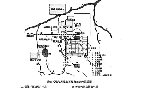 历史试卷_2025年1月_250121湖北部分名校2025届高三1月联考（云学联盟）_湖北部分名校2025届高三1月联考（云学联盟）历史