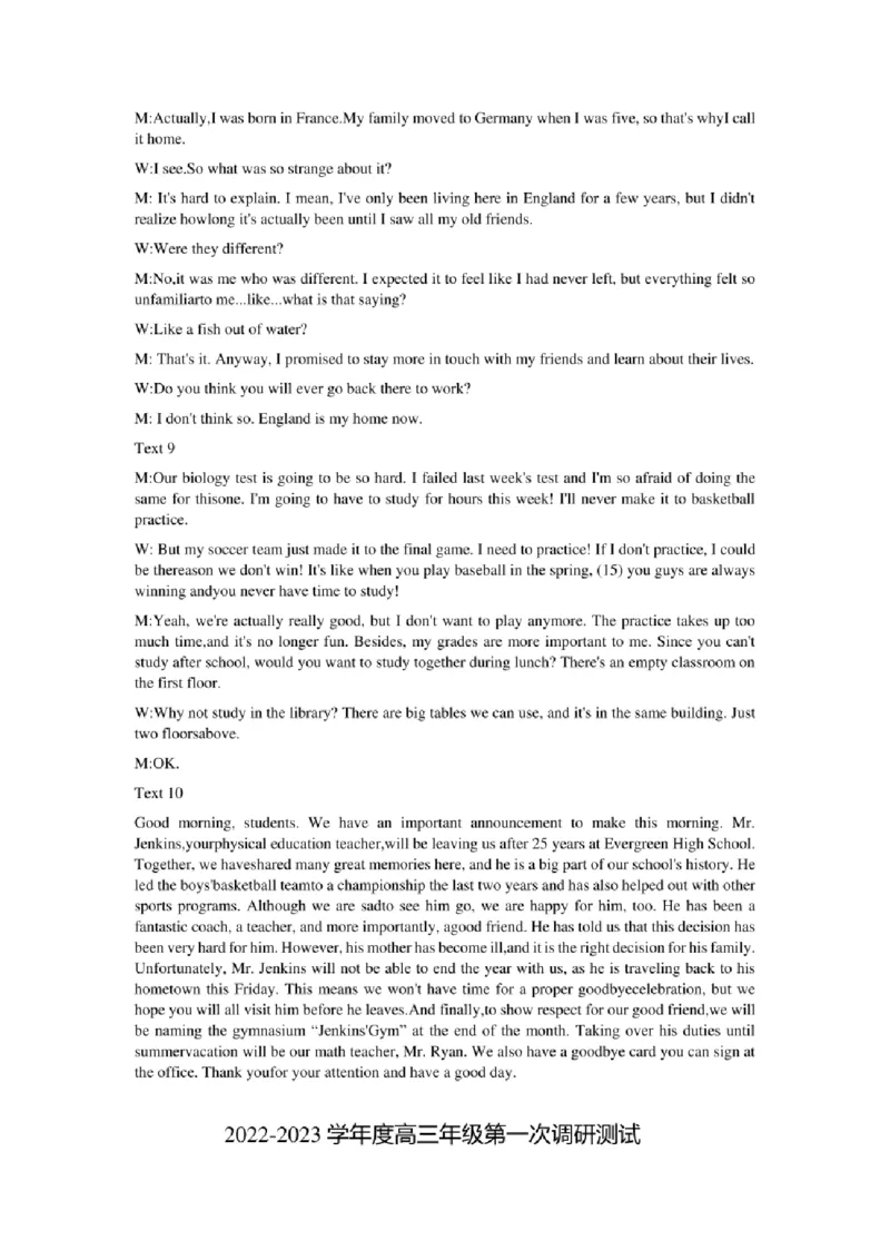 江苏省苏北四市（徐州连云港宿迁淮安）2023届高三年级第一次调研测试（一模）英语试题（PDF版含答案，无听力音频，无文字材料）_2025年1月