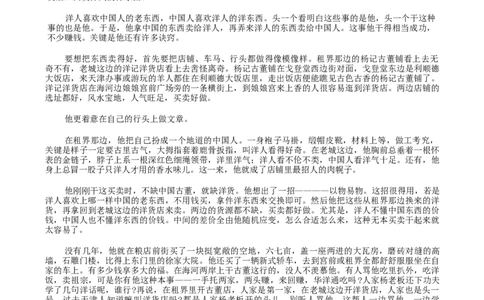 湖北省楚天协作体2025-2026学年高三上学期9月起点考试语文试卷（含答案）_2025年9月_250907湖北省楚天协作体2025-2026学年高三上学期开学（全科）