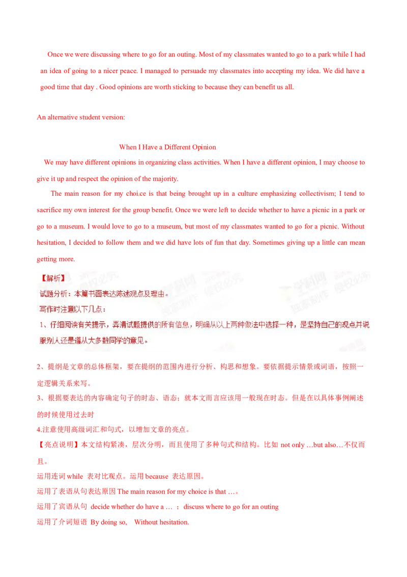 专题29书面表达记叙文、短文投稿、报道类（教师卷）--十年（2015-2024）高考真题英语分项汇编（全国通用）_近10年高考真题汇编（必刷）