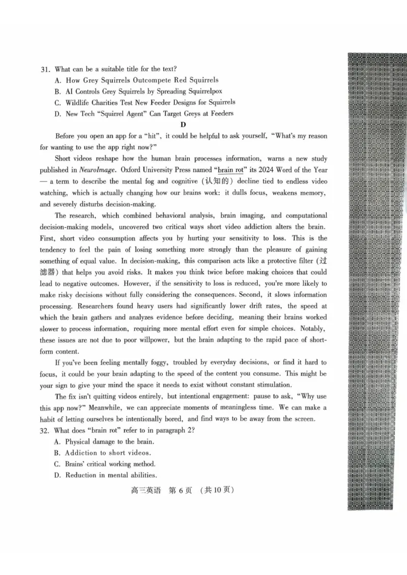 英语试卷_2025年10月_251028河南省豫西北教研联盟2026届高三上学期第一次质量检测（全科）_河南省豫西北教研联盟2025-2026学年高三上学期第一次质量检测英语试卷（含答案）