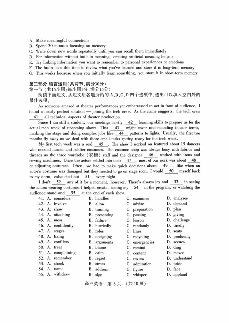 英语试卷_2025年10月_251028河南省豫西北教研联盟2026届高三上学期第一次质量检测（全科）_河南省豫西北教研联盟2025-2026学年高三上学期第一次质量检测英语试卷（含答案）