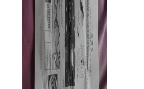 黑龙江省大庆市2015年中考地理真题试题（扫描版，含答案）_中考真题_9.地理中考真题2015-2024年_2015年全国中考地理113份