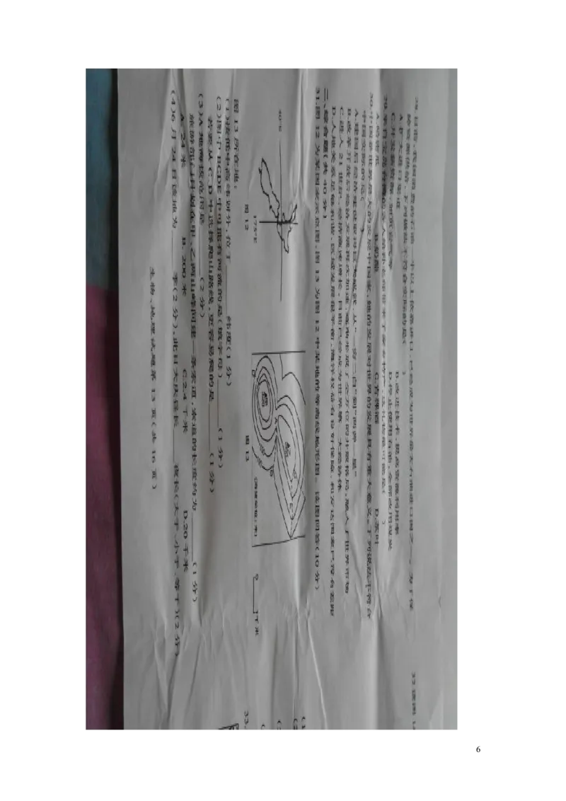 黑龙江省大庆市2015年中考地理真题试题（扫描版，含答案）_中考真题_9.地理中考真题2015-2024年_2015年全国中考地理113份