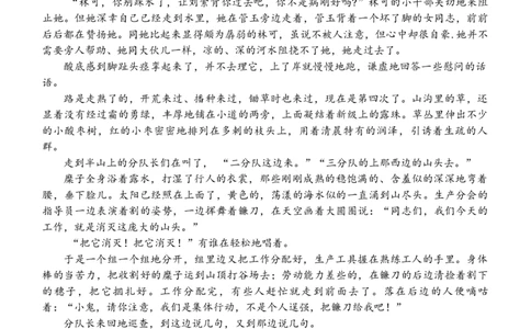 百师联盟2026届高三上学期开学摸底联考语文试题（含答案）_2025年9月_250902百师联盟2026届高三上学期开学摸底联考