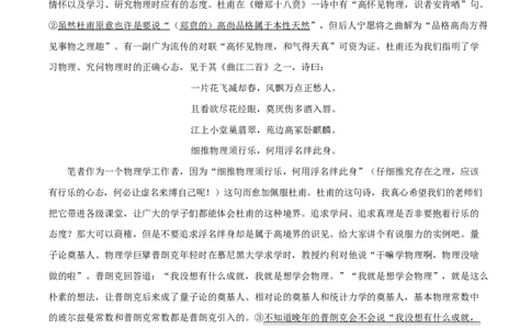 吉林省吉林市第一中学2026届高三上学期第一次质量检测+语文答案_2025年10月_12026年试卷教辅资源等多个文件_251022吉林省吉林市第一中学2026届高三上学期第一次质量检测（全科）