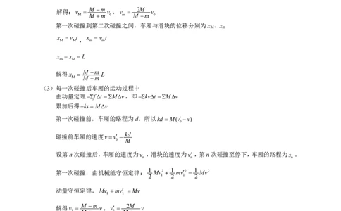 物理参考答案长沙市2025年新高考适应性考试_2025年1月_250114长沙市2024-2025学年高三上学期新高考适应性考试（全科）_湖南省长沙市2024-2025学年高三上学期新高考适应性考试物理